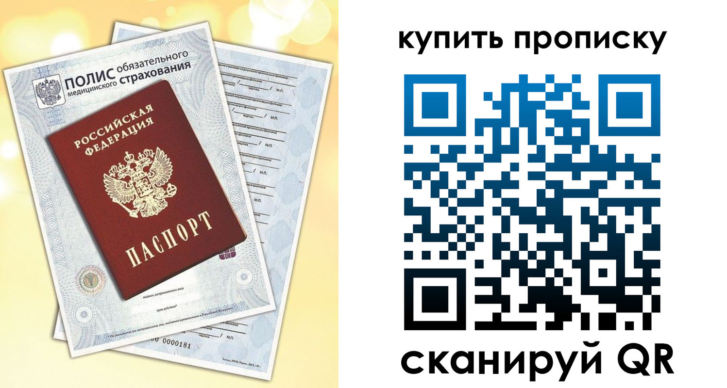 временная регистрация госуслуги в Адыгее