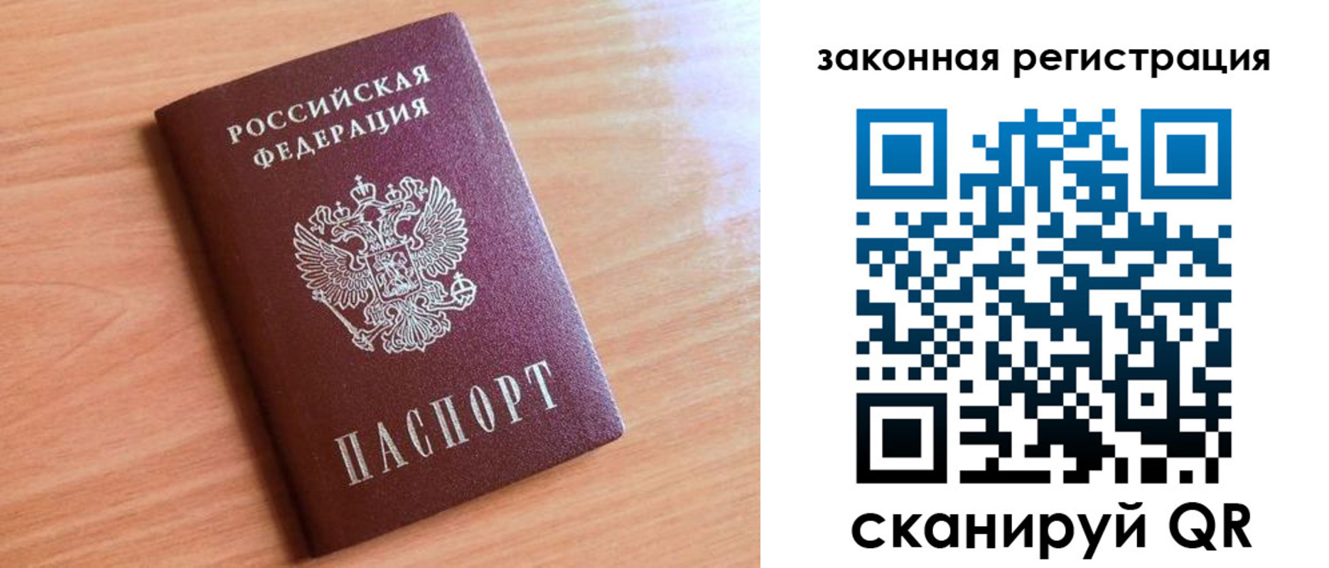 пропишу в квартире в Адыгее