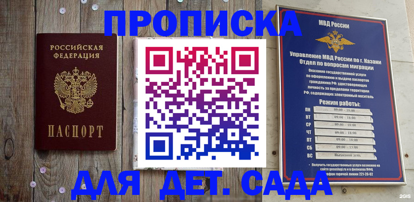 форма 3 в Адыгее
