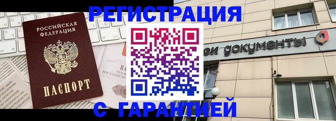 форма 3 в Адыгее